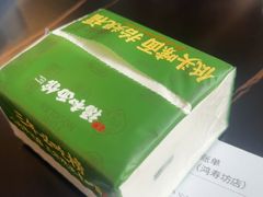 -福和面馆·始于2009(长寿路店)