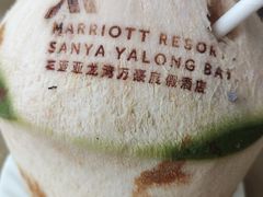 -大堂酒廊·亚龙湾万豪度假酒店