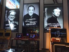 -奥斯卡新都汇影城(终级银幕)