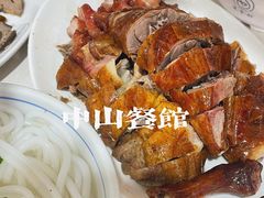 -凌舍好烧鹅(中山路店)