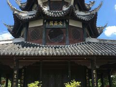 -文昌阁