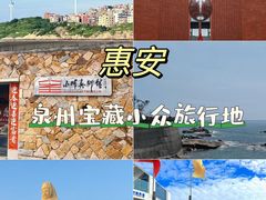 -崇武古城风景区