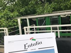 -EATALIA意塔利意式餐厅(鼓楼店)