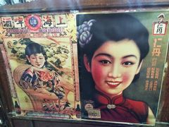 -东坡熬鱼馆(天泰路店)