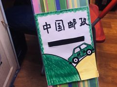 -澳洲袋鼠早教(南二环店)