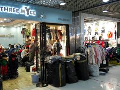 -兴旺欧韩城(上海兴旺国际服饰城店)