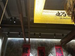 -北丐先生·野馄饨烧烤(泰达E街区店)