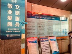 -宝安体育馆游泳馆