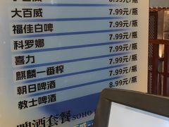-九号温泉生活馆