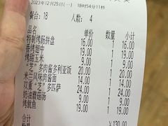 -萨莉亚意式餐厅(苏州食百家店)