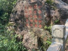 -灵岩山风景区