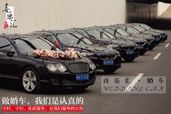 点击看大图 -喜乐汇·婚车(华润橡树湾3期店)