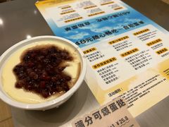 -满记甜品(王府井北京市百货大楼店)