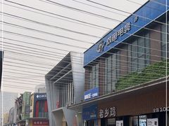 -万达广场(松江店)