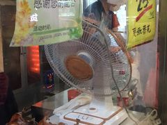 -上海枇杷烤鸭(城乡贸易中心店)