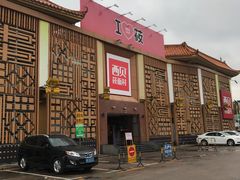 -西贝莜面村(香蜜湖店)
