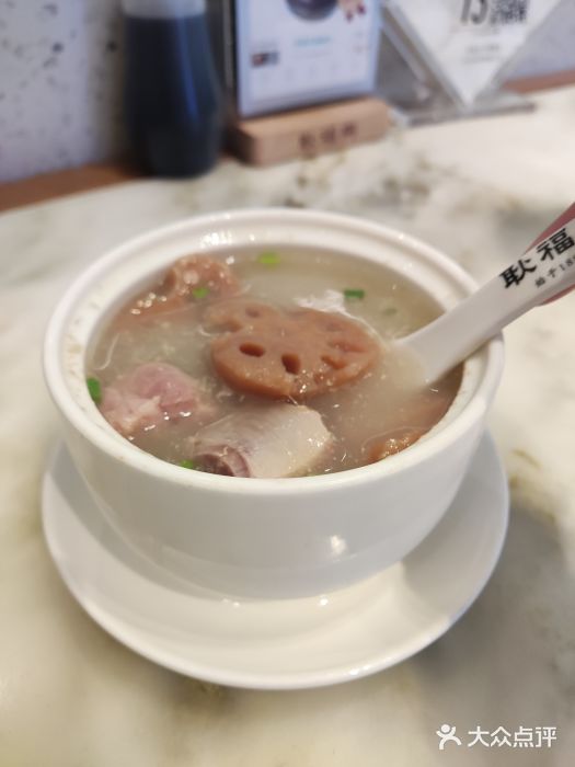 耿福兴(罍街店)图片