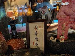 -贰醒·私房小院烧烤 (太古里店)