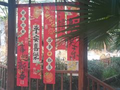 -忆江南·生态餐饮宴会酒店