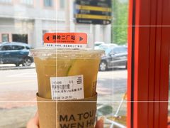 -喧闹·东方大气茶(鹅岭二厂店)