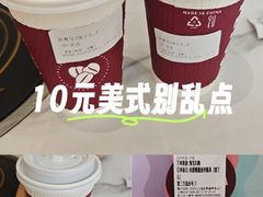 -COSTA COFFEE(中粮祥云店)