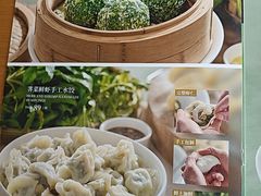 -丹江渔村(龙旗店)