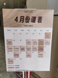 -宝媛会月子中心(越秀店)