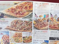 菜单-必胜客(WOW中心城店)