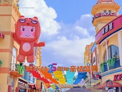 -深圳欢乐谷