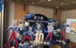 -漾·YOUNG高端派对策划·宝宝宴·求婚·生日·公司庆典布置上海站