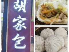 -云季酒店(西关地铁站C2出囗店)
