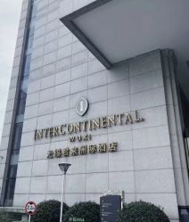 -无锡君来洲际酒店·宴会厅