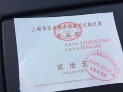 -野生动物园-停车场