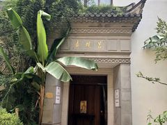 -太平禅寺