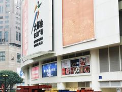 -人民解放纪念碑