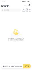 -奈尔宝·儿童乐园·亲子餐厅(星河湾店)