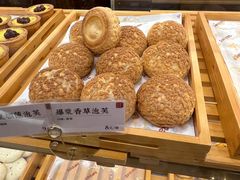 -君之狮子山·轻糖烘焙(松江印象城店)
