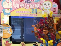 -85度C(苏州石路店)