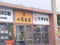 -邮币卡市场