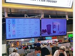 -我是酸奶君(壹方城店)