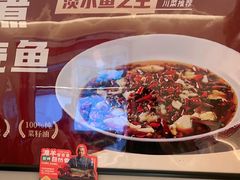 -羊门客在·烤盐池滩羊·川菜