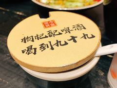 -今邕烧烤(西大店)