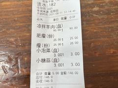 -盈盈水盆(西一路店)