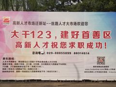 -画臻楼.家宴.融合菜(锦业路店)