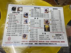 -五福堂龟苓膏(河东北山店)