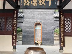 -了凡国风主题茶馆·咖啡(武侯祠锦里店)