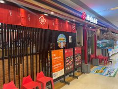 -栖川山葵家·寿喜锅·日式料理(龙湖北城天街商场店)