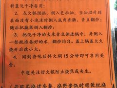 -金稼园·金平湖农家菜