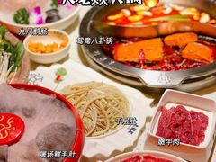 -大龙燚火锅(天钥桥路店)