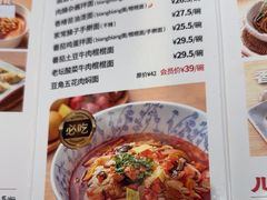 -大师兄·西北小馆(北站缤果空间店)